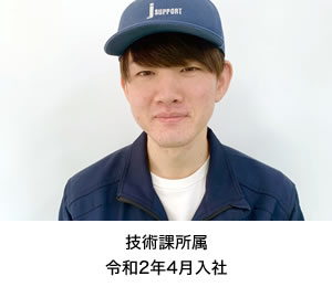 柏倉蓮