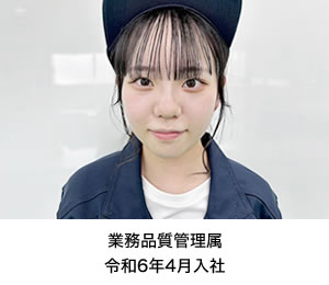 川村愛里：令和6年4月入社